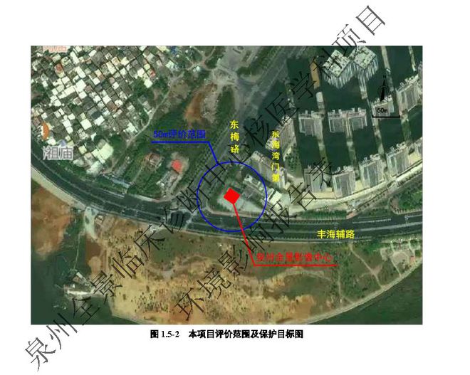 泉州东海某楼盘：违建冻结产证如何才能解除？售楼部改建引热议……(图3)