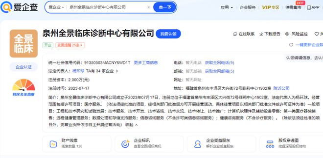 泉州东海某楼盘：违建冻结产证如何才能解除？售楼部改建引热议……(图5)