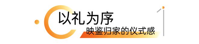 郑州金地西湖春晓@让归家礼遇敬呈每一次归心之旅官方网站(图3)