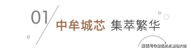 郑州中牟区 正弘铂悦@建筑是凝固的艺术@正弘铂悦售楼处电话(图1)