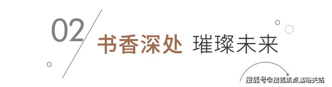 郑州中牟区 正弘铂悦@建筑是凝固的艺术@正弘铂悦售楼处电话(图4)