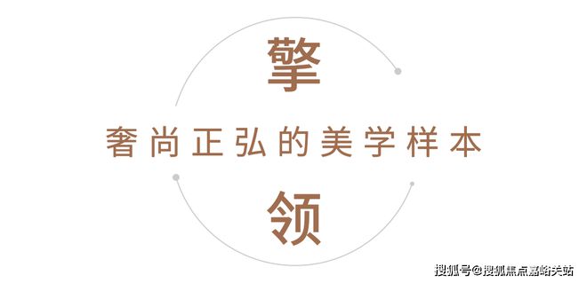 郑州中牟区 正弘铂悦@建筑是凝固的艺术@正弘铂悦售楼处电话(图8)