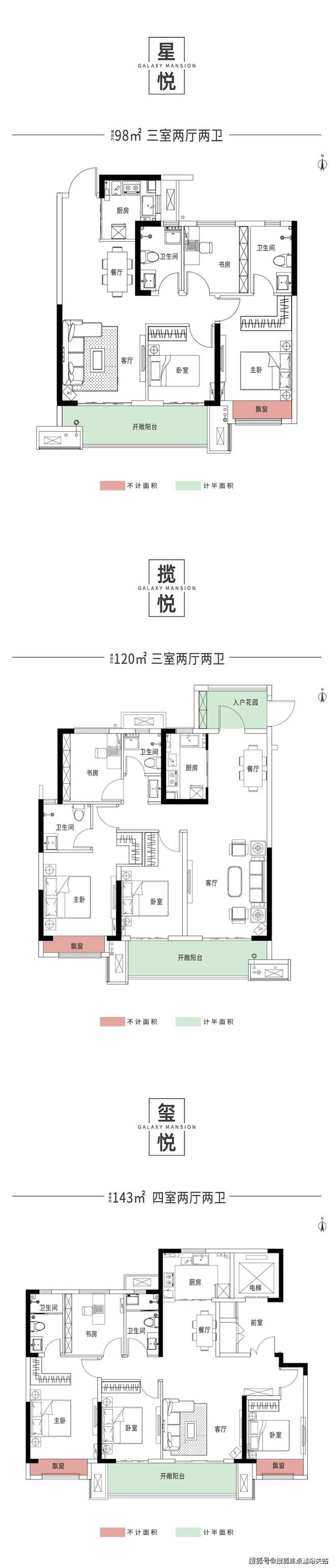 郑州中牟区 正弘铂悦@建筑是凝固的艺术@正弘铂悦售楼处电话(图11)