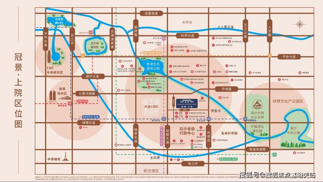 郑州郑东新区 冠景上院@项目基本情况@冠景上院官方网站(图2)