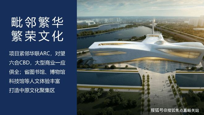 郑州郑东新区 冠景上院@项目基本情况@冠景上院官方网站(图4)