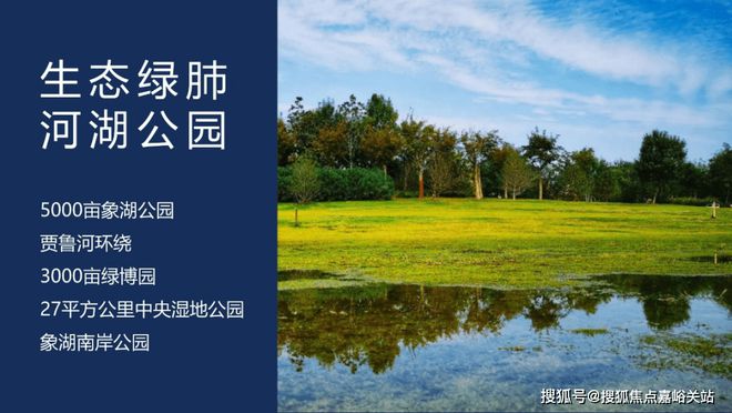 郑州郑东新区 冠景上院@项目基本情况@冠景上院官方网站(图6)