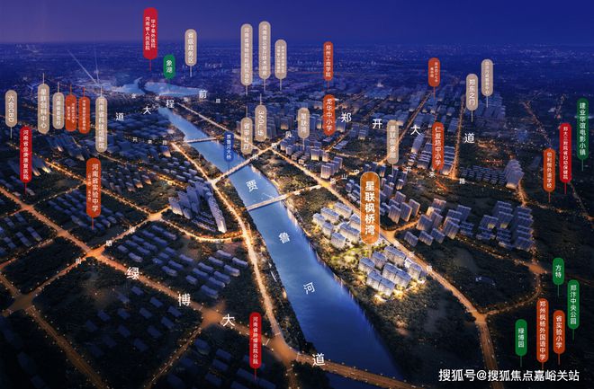 郑州星联枫桥湾☎售楼处电话（星联枫桥湾）官方网站房价详情(图9)