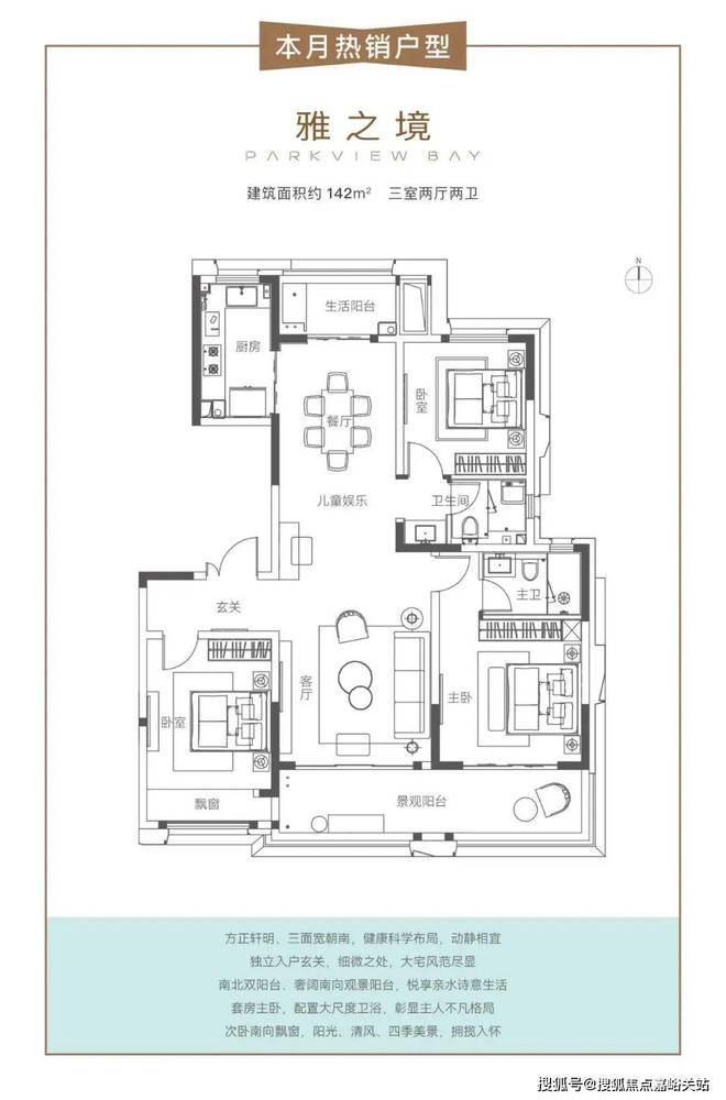 郑州星联枫桥湾☎售楼处电话（星联枫桥湾）官方网站房价详情(图12)
