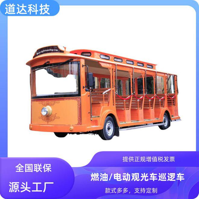 海南海口三亚儋州旅游景区电动观光车带你轻松享受旅途！(图3)