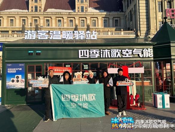 空气源热泵_即时新闻_大众网(图5)