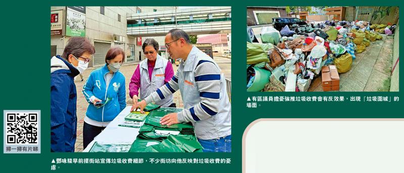 厨余回收“少”“慢”“乱” 外判无王管(图2)