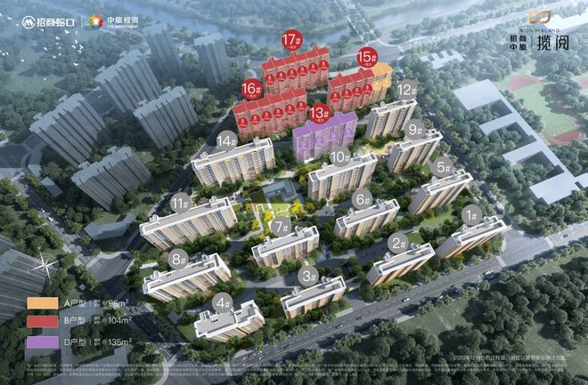 【官网】招商中旅·揽阅售楼处：一江一河+三水交汇双辐射！@高品质(图8)