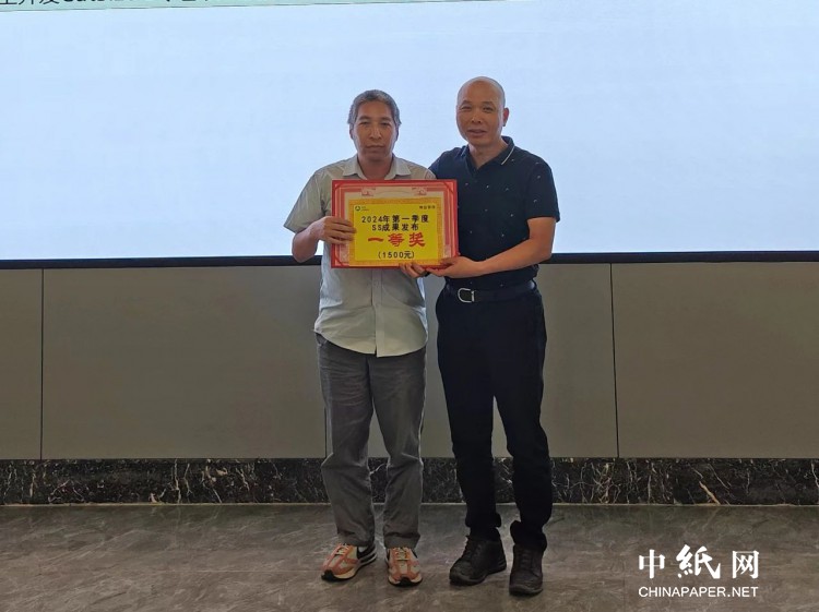 2024年亚太森博（广东）第一季度SS成果发布会(图2)