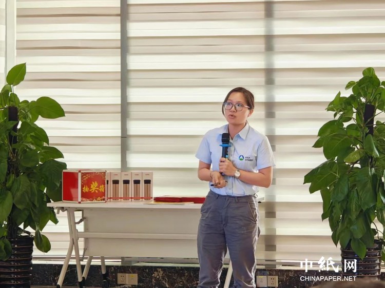 2024年亚太森博（广东）第一季度SS成果发布会(图11)