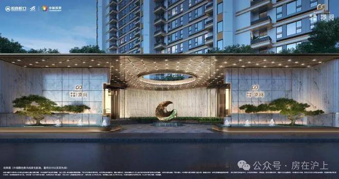上海即将解除限购；招商中旅揽阅紧急收回所有优惠；房价即将暴涨(图3)