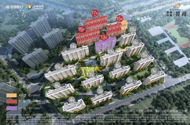上海即将解除限购；招商中旅揽阅紧急收回所有优惠；房价即将暴涨(图8)