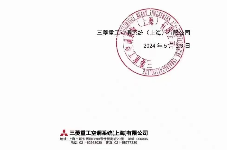 铜价高企三菱重工空调领涨第一波涨价潮(图1)
