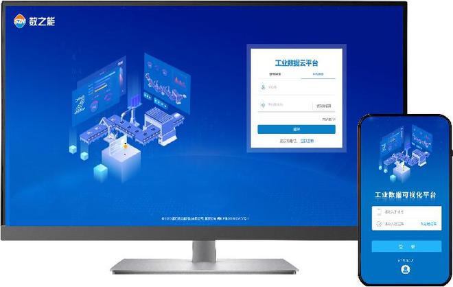 实验室通风设备远程监控运维管理系统解决方案(图1)