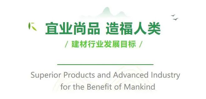 金隅7家单位入选全国电力需求侧管理示范企业(图9)