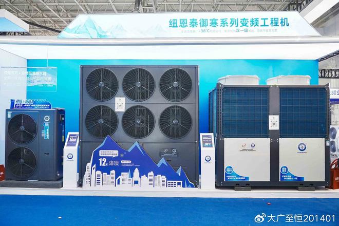 世界热泵看中国—2025中国国际热泵热水展览会定档3月(图1)