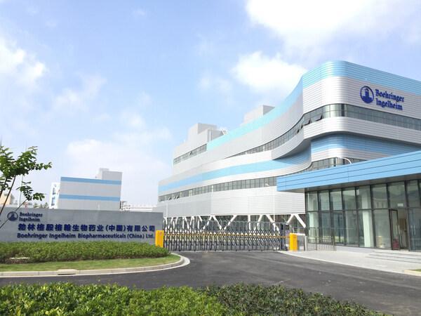 勃林格殷格翰上海张江基地获碳中和认证成全球首个达成碳中和的生物制药基地(图1)