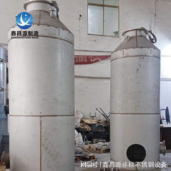 锅炉厂烟气脱硫除尘塔设备的应用(图1)