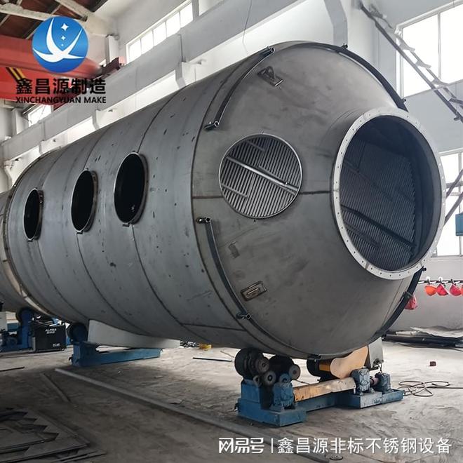 锅炉厂烟气脱硫除尘塔设备的应用(图2)