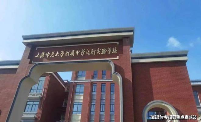 上海招商中旅揽阅售楼处2024楼盘详情中旅揽阅(官方网站)(图9)