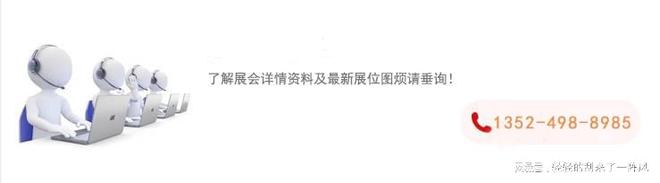 诚邀您参加2023上海国际制冷设备及冷链物流展览会 中国制冷展(图2)