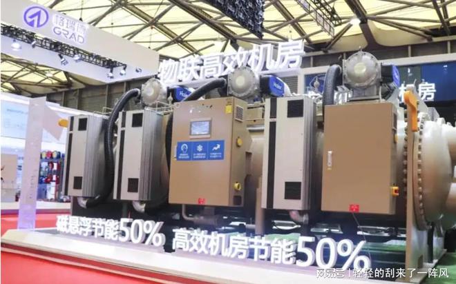 诚邀您参加2023上海国际制冷设备及冷链物流展览会 中国制冷展(图1)