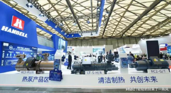 诚邀您参加2023上海国际制冷设备及冷链物流展览会 中国制冷展(图3)