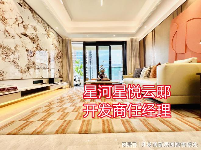龙华星河星悦云邸项目的缺点有哪些？是一个值得买的房子吗？(图2)