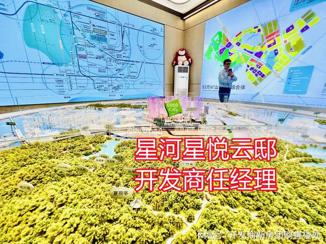 龙华星河星悦云邸项目的缺点有哪些？是一个值得买的房子吗？(图1)