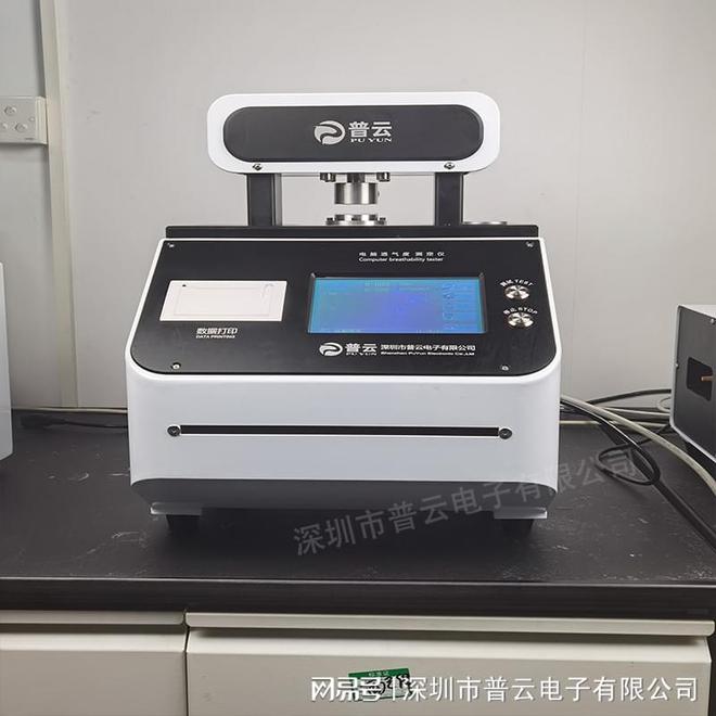 材料的透气度、透气性、量率介绍(图1)