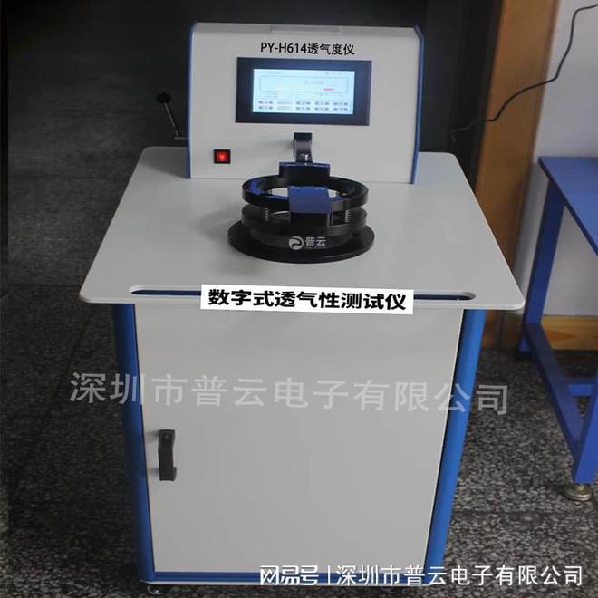 材料的透气度、透气性、量率介绍(图3)