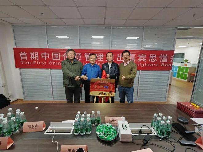 坚守初心驭风远航 2023 TRI吉泰智能年终回顾(图1)