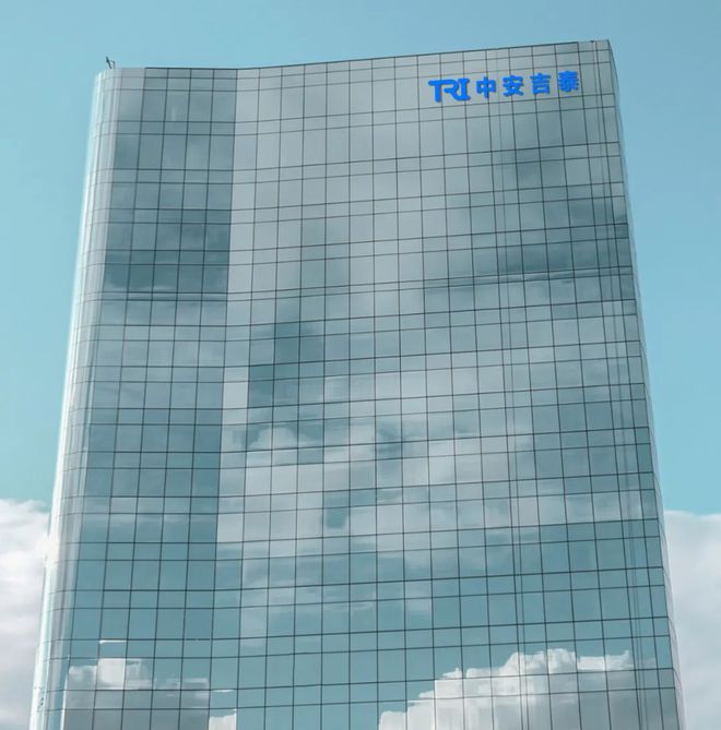 坚守初心驭风远航 2023 TRI吉泰智能年终回顾(图6)
