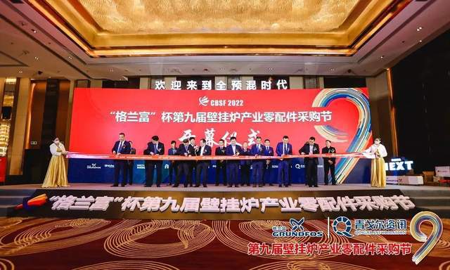 回望壁挂炉行业的2022去走好2023的路！(图2)
