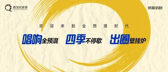 回望壁挂炉行业的2022去走好2023的路！(图3)
