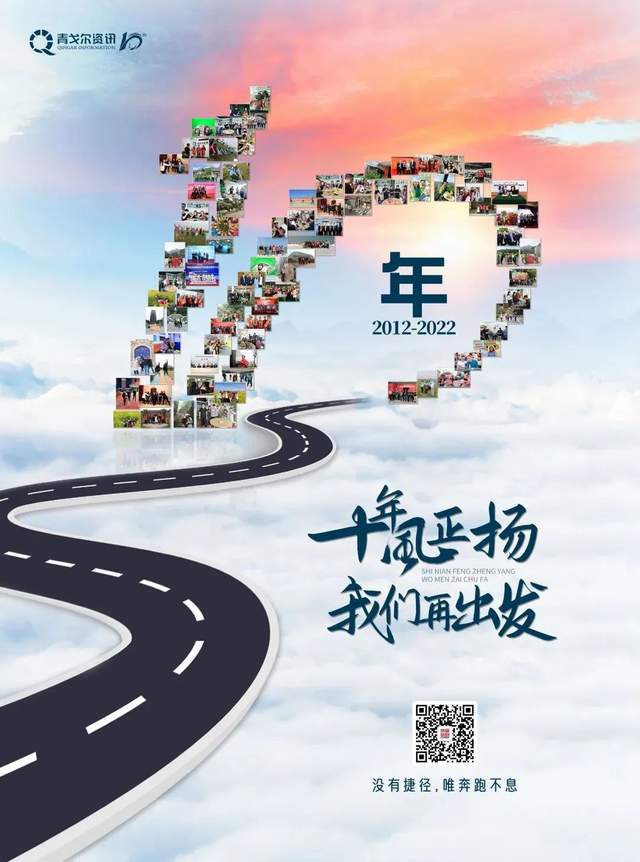 回望壁挂炉行业的2022去走好2023的路！(图15)