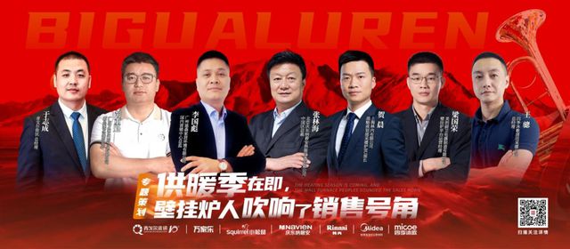 回望壁挂炉行业的2022去走好2023的路！(图17)